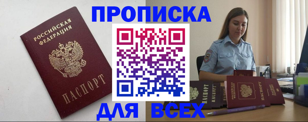 временная регистрация госуслуги в Ярославской области